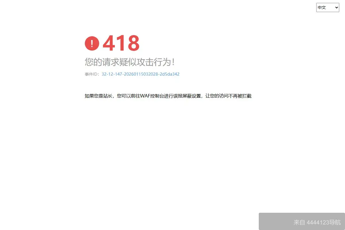 聚法导航网 网站首页截图