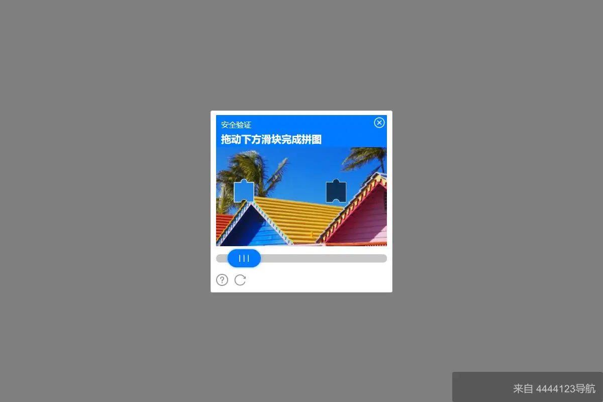 二手车之家 网站首页截图