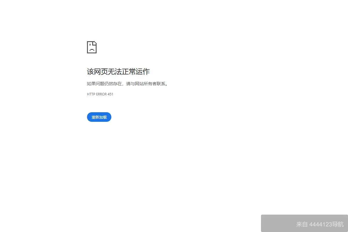InfoQ 网站首页截图