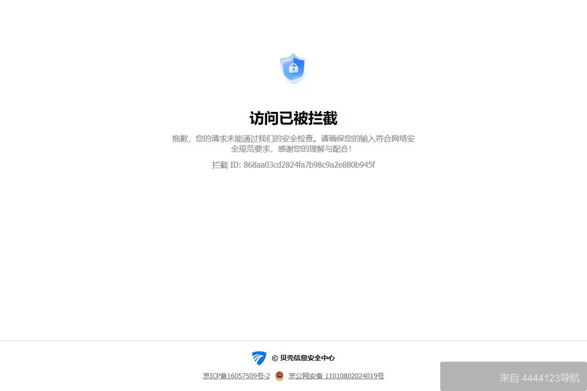 链家网 网站首页截图