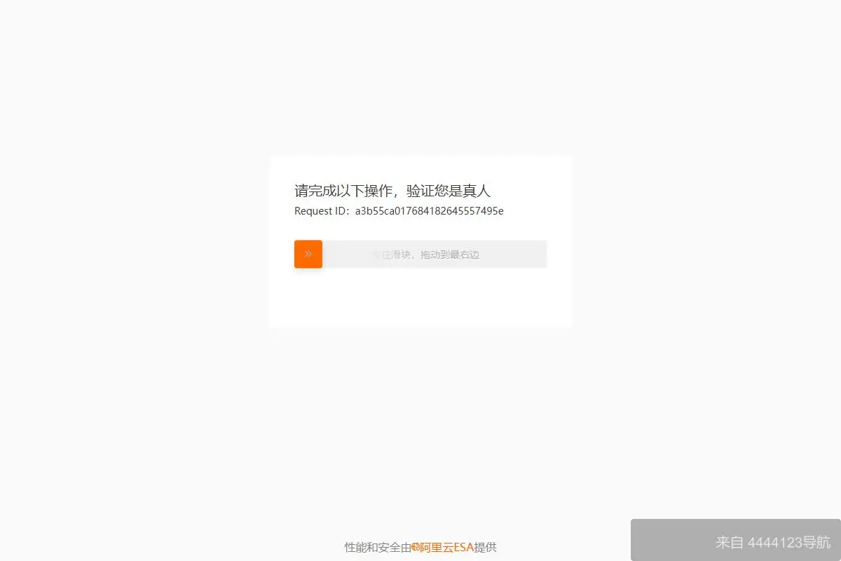 蚂蚁网 网站首页截图